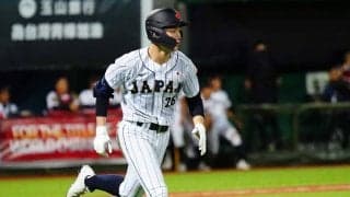 侍U-18、初戦はコールド発進　2回に丸田の適時打など一挙5点…投手陣も完封リレー