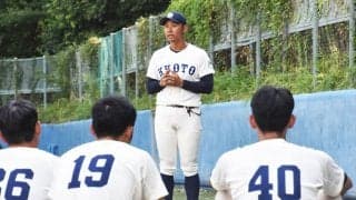 京大野球部が本気で目指す「リーグ優勝」頭脳派チームは再び快進撃を起こせるか？