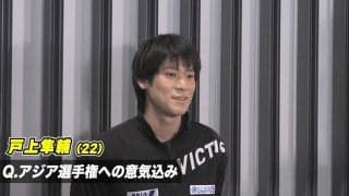 戸上隼輔 メダル獲得を目指す「メダルを獲得できれば今後の成長に繋がる」【卓球 アジア選手権】