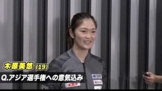 アジア選手権3種目で出場の木原美悠 「一つでも金メダルが獲れるように頑張りたい」【卓球 アジア選手権】