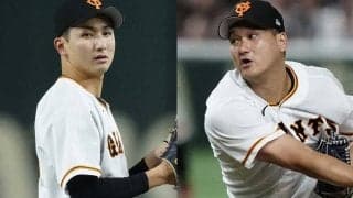 巨人、投手陣4人入れ替え　前日に大量13失点…5失点の三上と横川が抹消　3日の公示