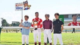 C.ルメール騎手がJRA年間100勝達成！「今年は良いリズムで100勝することができた」