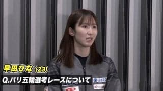 代表選考ポイント1位独走の早田ひな アジア選手権へ「中国人選手を2回倒すことが目標」【卓球 アジア選手権】
