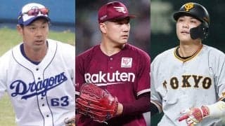 抗えぬ世代交代の波…逸材揃いの2006年高卒ドラフト組　17年目で迎える“正念場”