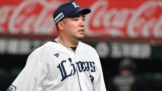 西武・山川、無期限の公式戦出場停止　球団を通して謝罪「深く反省しています」