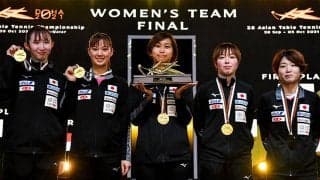 【アジア選手権2021 ハイライト】 卓球日本勢がアジア選手権4種目を制覇！9個のメダル獲得は大会最多