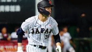 【侍U-18代表】打率.091の丸田は「アルミなら打てる」　不振のプリンスに馬淵監督が愛の喝「1本出せよ」