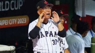 【侍U-18代表】馬淵監督「完璧なアウトやと…」リプレー検証も覆らず失点　相手の守備には脱帽「実力がある」