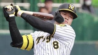 阪神・佐藤輝明はどうすれば真のスラッガーになる？ 名コーチ・伊勢孝夫が挙げる３つのポイント