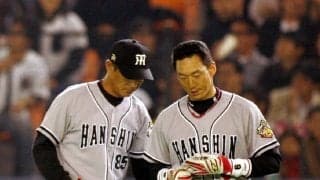阪神・関本賢太郎が思い出したくない「33－４」の日本シリーズの記憶　ロッテホームは「威圧的だった」