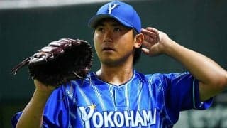 【MLB】DeNA今永昇太、今オフにメジャー挑戦か　ポスティングシステムで…米報道