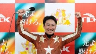 【大井・東京記念】セイカメテオポリスが重賞3連勝…吉原「手応え抜群だった」