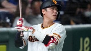 巨人・坂本が1軍復帰、浅野ら2選手が2軍へ　鷹は中村晃と東浜が昇格…7日の公示