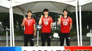 石川祐希、西田有志、髙橋藍がパリ五輪出場権獲得へ　「皆さんと喜びを分かちあいたい」