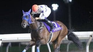 【門別・イノセントC結果】トラジロウが3連勝で重賞初制覇！
