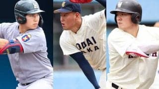 ライバル提出で佐々木麟太郎は？　大学生は上位候補も続々…志望届公示選手は逸材揃い