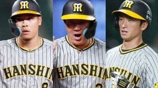 阪神のベストプレー、8月の3候補が発表　掛布雅之氏が厳選…佐藤輝や大山の劇的打など