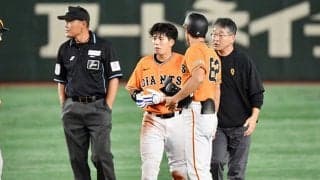 巨人ドラ4門脇、カリステの膝が顔面直撃　盗塁仕掛けるも…ヘルメット吹っ飛び騒然