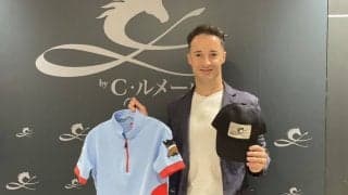 ルメール騎手、凱旋門賞へ向け手応え…プロデュースブランドポップアップイベント
