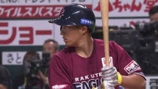 楽天、鷹との直接対決に勝利…CS争い「1.5差」　小深田が3安打4打点の大暴れ