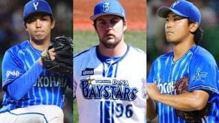 DeNA「勝負の10月」に不可欠な“最強の3人”　短期決戦で威力…ずば抜けた支配力