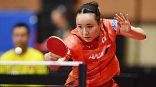 伊藤美誠 ベスト16進出！香港の19歳にストレートで完勝【卓球 アジア選手権】