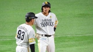 柳田が絶句「嘘つき…」　アウトのはずも、走者を“だました”外野手のトリックプレー
