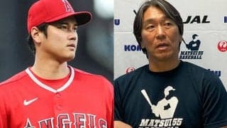 【MLB】松井秀喜氏、FA大谷翔平は「行きたいところに行ける」　ヤ軍合うかは「分かりません！」