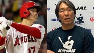 【MLB】日本人HR王は「想像もつかなかった」　松井秀喜氏、大谷翔平に「とんでもなく凄いこと」