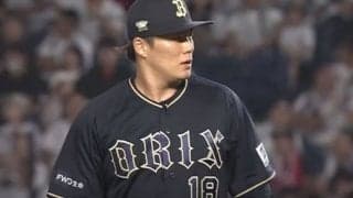 154キロが「途中で上いってない？」　“NPB最強”山本由伸の凄さ凝縮した芸術的1球