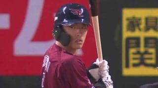 楽天、3位ソフトバンクにカード勝ち越し　逆転CSに向けてゲーム差「1.5」に