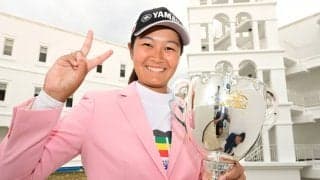 神谷そら「攻めのゴルフができた」　飛距離も生かして日本女子プロ制覇