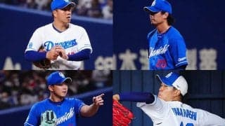 勝敗が逆でも不思議はない　実力はリーグ屈指も…中日“10敗カルテット”誕生の悲劇