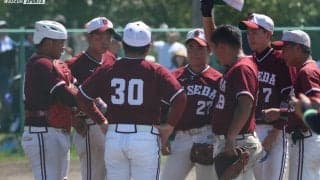 『死の山』突破ならず、強敵日体大にコールド負け