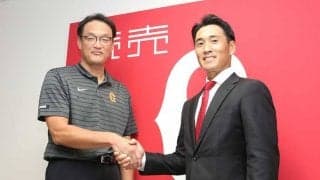 大谷翔平のような「スターを育てたい」　来年発足…巨人の中学生チームが掲げる理念