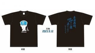 日本ハムが木田2軍監督の誕生日を祝うイベント　18日西武戦…限定50枚の特製Tシャツ販売
