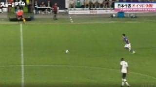 物議を醸す“怠慢守備”も…「どうしちゃったの！“喝”しに行きたいよ！」 サッカー日本代表の歴史的大勝に川﨑宗則氏が大興奮もドイツ代表の不甲斐なさを嘆く