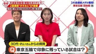 石川佳純 東京五輪で印象に残っている試合は団体決勝『平野美宇』との女子ダブルス