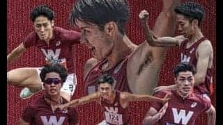 【連載】日本インカレ特別企画　『矜持〜Dominate the game〜』