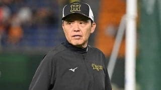 歴史的な〝アレ〟が地上波では見られない？関東圏の猛虎ファン　嘆きの理由とは