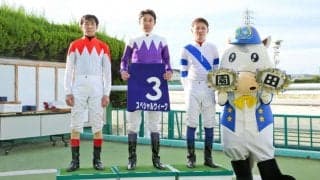 【ゴールデンジョッキーC】武豊騎手が総合優勝…「僕にとっての特別な勝負服」