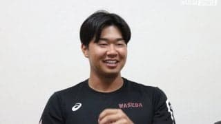 【連載】秋季リーグ戦開幕前特集『求』【第２回】野村健太×印出太一