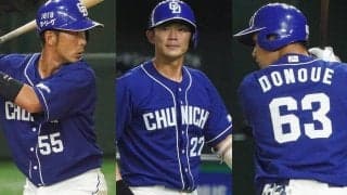 中日が4選手の現役引退を発表　谷元、大野奨、福田、堂上…10月3日にセレモニー