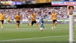 「三笘薫被害者の会」に葬り去れるか？ 三笘薫が“完敗宣言”した因縁の相手と約4カ月ぶりの再戦　対人最強DFに新たな武器を炸裂する