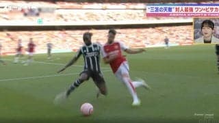 ヤンチャですませるレベルじゃない！ 三笘薫が「完敗」を認めた“赤い悪魔”が誇る対人最強の守備職人・ワン＝ビサカの破天荒すぎるエピソードがヤバい