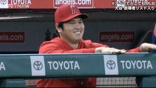 大谷翔平 “今季終了”発表直後の試合でベンチに入り「笑顔」 延長戦までチームを鼓舞した久々の大谷に球場＆現地中継も異例の注目