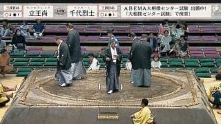 場内アナウンスで突如\"イケボ\"が響く国技館　視聴者から称賛が続々「ムード歌謡」「独特ね」「いきなり良い声が響いて動揺してる」