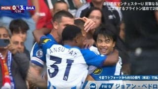 三笘薫、おとり役で「100点満点」 中央から縦の完璧フリーランで相手DFを引きつけ3点目を演出　“三笘シフト”の逆をつく頭脳プレーに「正解がまたひとつ見えた」