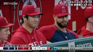大谷翔平「ホームゲームには帯同したい」と申し出 GMは近日中の手術に言及…IL入り巡る“舞台裏” 食い違うコメントに「エンゼルスらしい」MLB識者指摘
