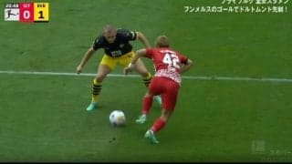 一体、何を仕掛けるのか？ 日本の10番 “マラドーアン”堂安律が1対1で狙う！ 相手を一旦止める→股抜きドリブルを炸裂する瞬間